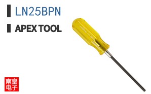 LN25BPN