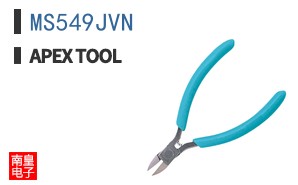 MS549JVN