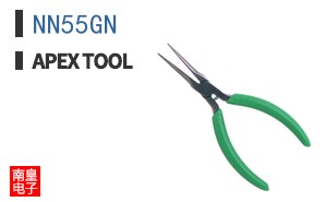 NN55GN