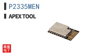 P2335MEN