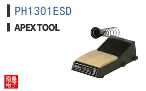 PH1301ESD