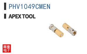 PHV1049CMEN