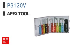 PS120V