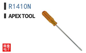 R1410N