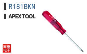 R181BKN