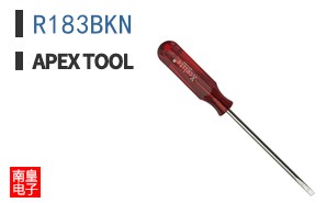 R183BKN