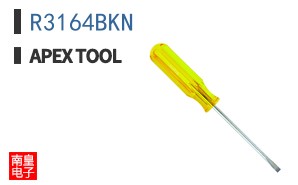 R3164BKN