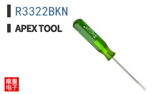 R3322BKN