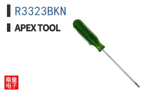 R3323BKN