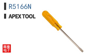 R5166N