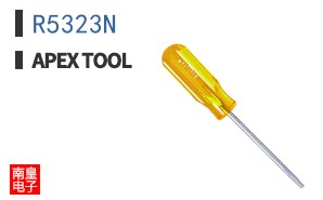 R5323N
