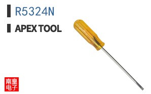 R5324N