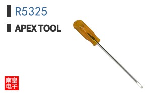 R5325
