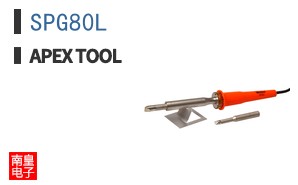SPG80L