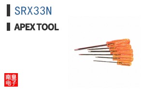 SRX33N