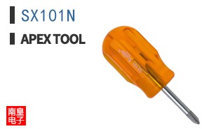 SX101N
