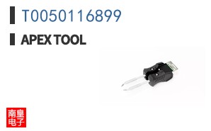 T0050116899