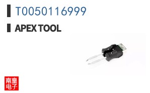 T0050116999