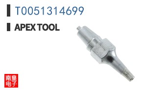 T0051314699