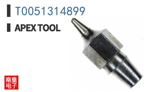 T0051314899