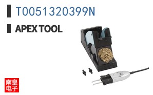 T0051320399N