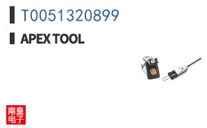 T0051320899