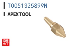 T0051325899N