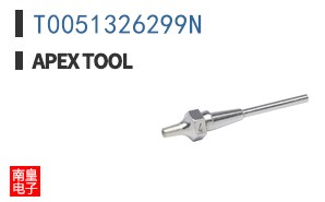 T0051326299N