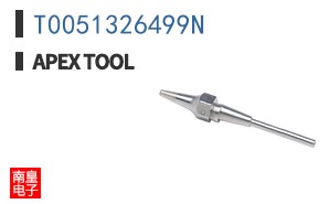 T0051326499N