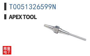 T0051326599N