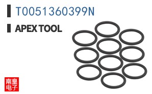 T0051360399N