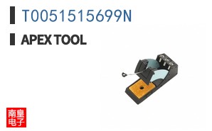 T0051515699N
