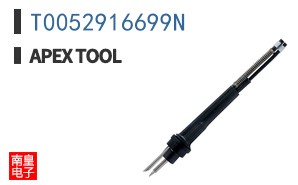 T0052916699N