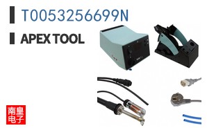 T0053256699N