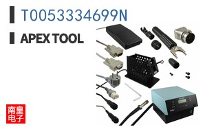 T0053334699N