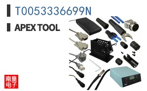 T0053336699N