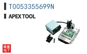 T0053355699N