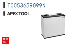 T0053659099N