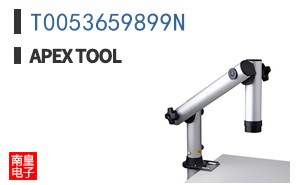 T0053659899N