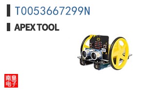 T0053667299N