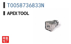T0058736833N