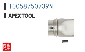 T0058750739N