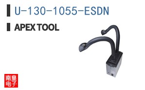 U-130-1055-ESDN