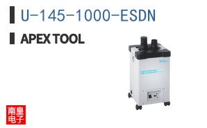 U-145-1000-ESDN