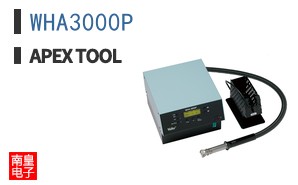 WHA3000P