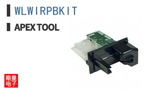 WLWIRPBKIT