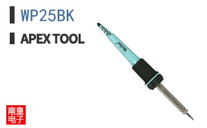 WP25BK