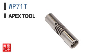 WP71T