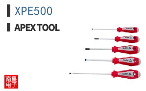 XPE500