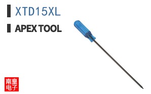 XTD15XL